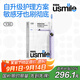 usmile笑容加智能電動(dòng)牙刷 新動(dòng)力大擺幅 Y30云暮紫 送男友女友 教師節禮物 情侶生日禮物