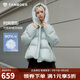 坦博爾羽絨服女短款可拆卸帽時(shí)尚大廓形秋冬外套厚530368D 冰霜藍(lán) 160 
