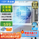 志高（CHIGO）空調(diào)扇工業(yè)冷風(fēng)機(jī)強(qiáng)力制冷電冷風(fēng)扇移動(dòng)水冷空調(diào)加冰塊商用冷氣機(jī)大面積車間超強(qiáng)降溫