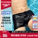 速比濤（Speedo）自由皮系列男士平角泳褲抗氯高彈專業(yè)游泳健身訓練速干泳裝25新款 暗夜武士【V型剪裁,貼合身形】 M (34) 身高175/體重75/腰圍86