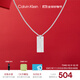 凱文克萊（Calvin Klein）CK小方塊男士軍牌項鏈送男友鋼色35000058節日禮物