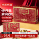 京東京造每日堅果1080g/36袋紅運(yùn)堅果禮盒干果開心果腰果核桃 中秋節(jié)送禮