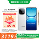 vivo iQOO Z10 Turbo+ 16GB+512GB 云海白 天璣9400+ 8000mAh超薄藍海電池 手機 移動(dòng)輕合約