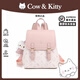 COW&KITTY正品凱蒂貓2025新款學(xué)生風(fēng)可愛(ài)雙肩女士背包生日禮物女生旅游背包 櫻花粉送掛件禮盒 25-12-25