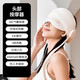 生態(tài)鏈家用無(wú)線(xiàn)電動(dòng)頭部按摩儀 氣囊部按磨 石墨烯眼部熱敷 按摩助眠 頭部眼部一體按摩器 氣囊包裹熱敷款(無(wú)帽)