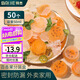 拜杰百香果分裝一次性醬料盒調(diào)料打包盒冷凍盒50ML50只裝