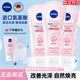 妮維雅（NIVEA）洗面奶女補水保濕洗臉潔面膏氨基酸潔面乳提亮膚色控油學(xué)生可卸妝 潔面卸妝二合一【450g】