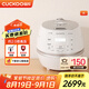 福庫（CUCKOO）小白貝電飯煲 家用韓國原裝進(jìn)口電飯鍋IH電磁加熱多功能預(yù)約定時智能語音高壓力自動洗滌不粘鍋 DHP0650FW 3L