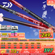 達億瓦（DAIWA） 新款 一擊櫻 綜合休閑手桿臺釣竿輕碳素進(jìn)口釣魚(yú)竿釣桿 垂釣裝備 F-5.4米