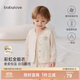 babylove嬰兒馬甲秋冬男女寶寶恒溫羊毛保暖夾棉背心上衣防風(fēng)外出百搭坎肩