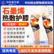 中科瑞爾福石墨烯遠紅外熱敷護膝保暖老寒腿老人關(guān)節電加熱男女通用暖膝神器 【一對裝】送2個(gè)3C認證充電寶