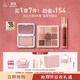 3CE九宮格眼影芋泥盤(pán)風(fēng)格腮紅限定版唇露套裝生日禮物