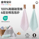 金號寶貝嬰兒口水巾2條純棉a類(lèi)幼童紗布方巾洗臉用全棉手帕擦小手巾30*30