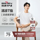 柒牌【涼感索羅納】圓領(lǐng)短袖T恤男2025夏季休閑簡(jiǎn)約薄款上衣