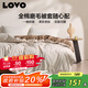 LOVO羅萊生活 秋冬加厚全棉磨毛被套被罩床上用品150*215cm棕色宿舍