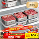 三四鋼?不銹鋼保鮮盒冷凍分裝盒304食品級冰箱儲存盒子迷你2個(gè)裝W38362