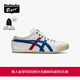 Onitsuka Tiger鬼塚虎MEXICO 66? SLIP-ON秋冬休閑一腳蹬休閑鞋 白色 37
