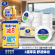 維達有芯大卷紙3層780克*12卷 大盤(pán)紙商場(chǎng)酒店衛生間整箱VS4035