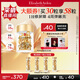 伊麗莎白雅頓【達人專(zhuān)享】金膠面部精華液14ml約30粒修護神經(jīng)酰胺補水保濕