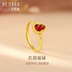 詩(shī)普琳黃金葫蘆戒指鑲嵌紅瑪瑙 送禮自戴日常穿搭 約2.88g
