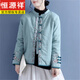 恒源祥中式棉麻棉襖文藝夾棉秋冬中國風(fēng)盤(pán)扣復古外套女茶服刺繡開(kāi)衫棉衣 青綠色 L 【110-125斤】