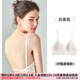 好奇蜜斯蕾絲法式內(nèi)衣女薄款大胸顯小無鋼圈性感美背內(nèi)搭文胸罩 白茶花文胸（時髦美背款-優(yōu)拉） 75A M（適合75B/75C)