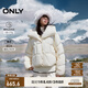 ONLY冬季90白鴨絨云朵感純色翻領(lǐng)羽絨服女|124423015 A01 古董白色 S (160) 80A