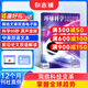 送好禮 環(huán)球科學(xué)雜志訂閱 2026年1月起訂 1年12期 專(zhuān)業(yè)科普讀物 全球科普百科圖書(shū)科學(xué)美國人版權合作 了解全球科技變革 涵蓋生物 IT 物理 化學(xué) 天文 經(jīng)濟等領(lǐng)域非合訂本 雜志鋪雜志訂閱