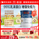 Swisse斯維詩(shī)藍帽乳清蛋白粉450g 中老年增強免疫力術(shù)后恢復 藥店同款