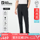 Jack Wolfskin狼爪休閑褲男春夏防紫外線吸濕透氣防曬長(zhǎng)褲5520133 純黑色 54 