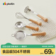 浦利頓（PLODON）嬰兒寶寶輔食工具4件套 不銹鋼過(guò)濾勺+壓泥器+蛋清分離器+打蛋器