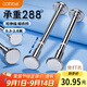 卡貝（cobbe）伸縮晾衣桿免打孔晾衣架萬(wàn)能收縮桿懸空浴簾桿窗簾桿支撐桿70-115