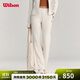 威爾勝（Wilson）官方25秋季新款女士SANDRIFT彈力微喇運動(dòng)針織長(cháng)褲網(wǎng)球褲 WW20074432GYC-豆腐灰 S /165/66A