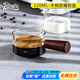 Bincoo咖啡萃取量杯意式濃縮咖啡杯玻璃帶刻度木柄奶盅shot盎司杯 雙嘴奶盅120ml