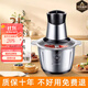 日本進(jìn)口電動(dòng)絞肉機多功能家用打碎機碎肉機全自動(dòng)絞餡機大容量 4葉刀頭+不銹鋼碗丨共1組刀全銅電機+精工刀 2L