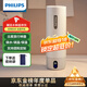 飛利浦（PHILIPS）燒水杯保溫杯便攜式燒水杯子旅行電加熱水杯壺男女士實(shí)用禮物2792