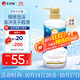 牛乳石鹼堿cow美膚沐浴露480ml淡雅花香泡沫豐富易沖洗不假滑熱門(mén)商品