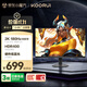 KOORUI 科睿 23.8英寸2K 180Hz高刷FastIPS顯示器 硬件低藍光HDR400 1ms快響 三角洲游戲電競顯示屏X3