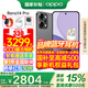OPPO【國家補(bǔ)貼立減15%】OPPO Reno14 Pro手機(jī) 超美小直屏 opporeno14pro直播神器 高清長(zhǎng)焦實(shí)況照片 16GB+512GB 礁石黑