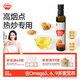 秋田滿滿 核桃熱炒油250ml 壓榨食用油_享嬰兒寶寶兒童輔食食譜