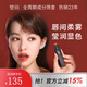 璧麗口紅唇釉 備孕婦女化妝品口紅啞光可用專(zhuān)用霧面唇釉 蜜桃奶茶(有效期27.10)