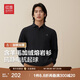 紅豆（Hodo）【含羊毛】加絨polo衫長(zhǎng)袖男24秋冬新品休閑針織翻領(lǐng)保暖毛衫