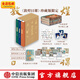 敦煌日課（珍藏版） 讓美成為習慣 敦煌畫(huà)院著(zhù) 中信出版社圖書(shū)