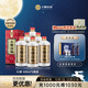 小糊涂仙【普仙】52度濃香型白酒500ml純糧釀造高度宴請收藏送禮 中秋送禮 52度 500mL 6瓶 （整箱裝）