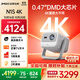 堅果投影（JMGO）N1S 4K三色激光云臺投影儀4K超高清家用投影機 家庭影院 國家補貼20%（0.47DMD芯片）