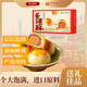 廣州酒家 蛋黃酥(紅豆味)100g 2個(gè)裝 廣式休閑零食解饞下午茶點(diǎn)心團購送禮