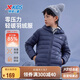 特步（XTEP）兒童童裝男女童通碼親膚零壓力輕暖連帽羽絨服 深?yuàn)W藍(lán) 150cm