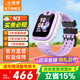 小天才【快至當(dāng)日達(dá)】兒童電話手表Q2A/Q3/N5精準(zhǔn)GPS定位長續(xù)航運動防水學(xué)生兒童視頻通話拍照國家補貼 【Q2A新配色】N3霞紫