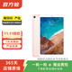 小米（MI）小米平板4 plus  10.1英寸 二手平板電腦 二手小米平板 顏色隨機發(fā)貨 4G+128G