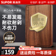 蘇泊爾（SUPOR） 菜板實(shí)木砧板案板切菜板 抗菌烏檀木防霉加厚家用案板沾板粘板 【抗菌-加厚實(shí)木】45*30*2.5